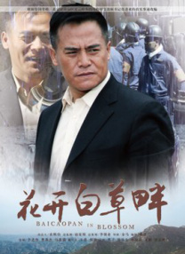 在线国产播放