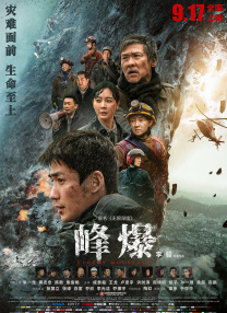 国产午夜精品福利