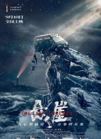 中文亚洲日韩欧美