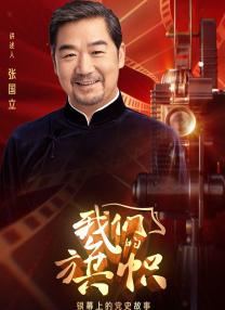 成人电影面试场来女儿的朋友