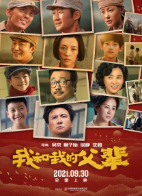 旧番剧大全免费观看