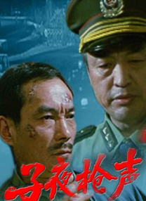 在旅店的女人