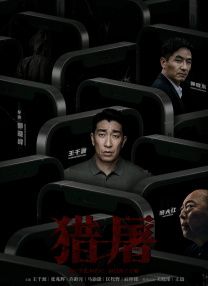 久久久久久久伊人电影