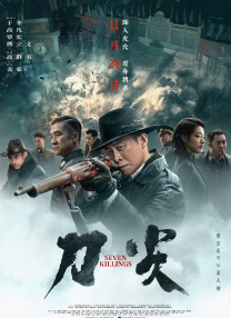 国产高清在线看