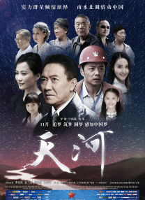 失去的女朋友