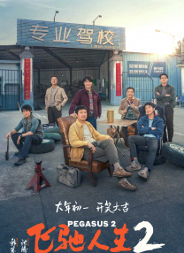 女主播定制