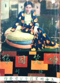 我身体的败德基因
