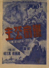 金善英的电影全集在线看