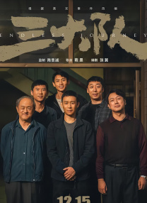 五月婷婷丁香六月