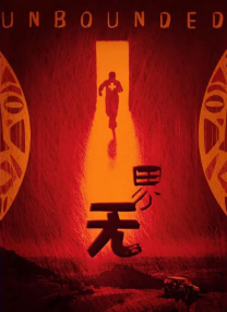 快操小妹