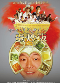 午夜精品视频一区二区三区在线看
