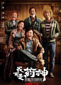 性荡妇