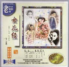 亲吻一个女人