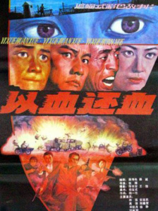 chinesegay网