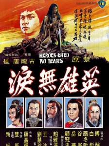 漂亮婆婆