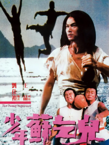 伊人一本之道