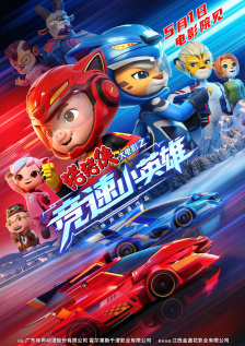 在线亚洲精品视频