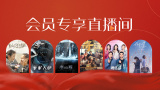亚洲综合在线成人一区