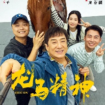 昨天晚上就开始模仿了